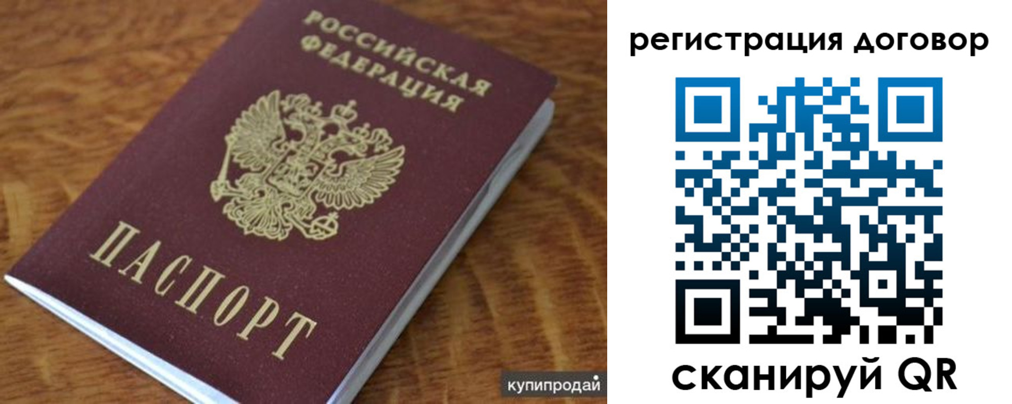 регистрация для дет. сада в Сегеже