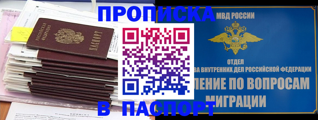 пропишу в квартире в Сегеже